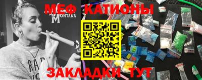крисы Бугуруслан