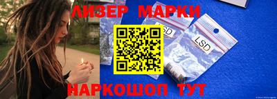 каннабис Вязьма