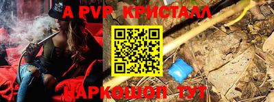 МДМА Вышний Волочёк
