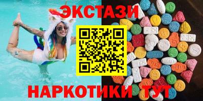 крисы Бугуруслан