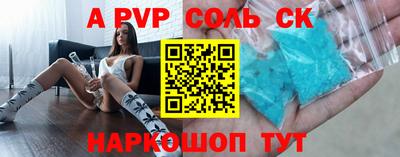 крисы Бугуруслан