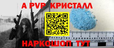 крисы Бугуруслан