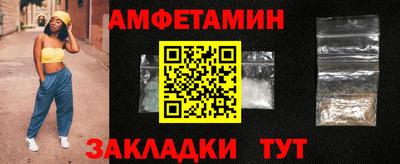 крисы Бугуруслан