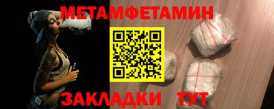 прущая мука Бузулук