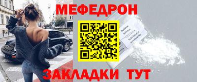 прущая мука Бузулук