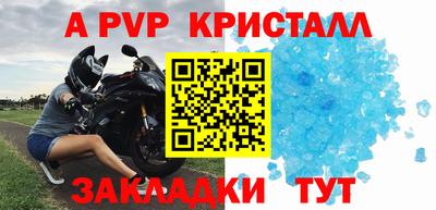 крисы Бугуруслан