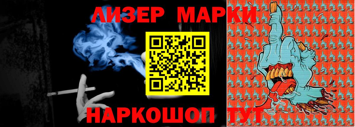 Курчатов  LSD-25 экстази ecstasy  LSD-25 экстази кислота  Вход с VPN 